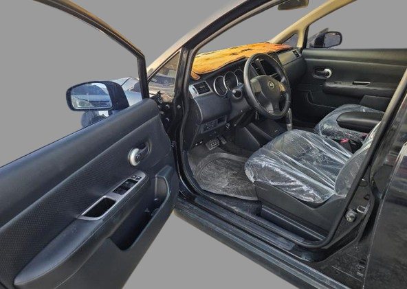 center-console